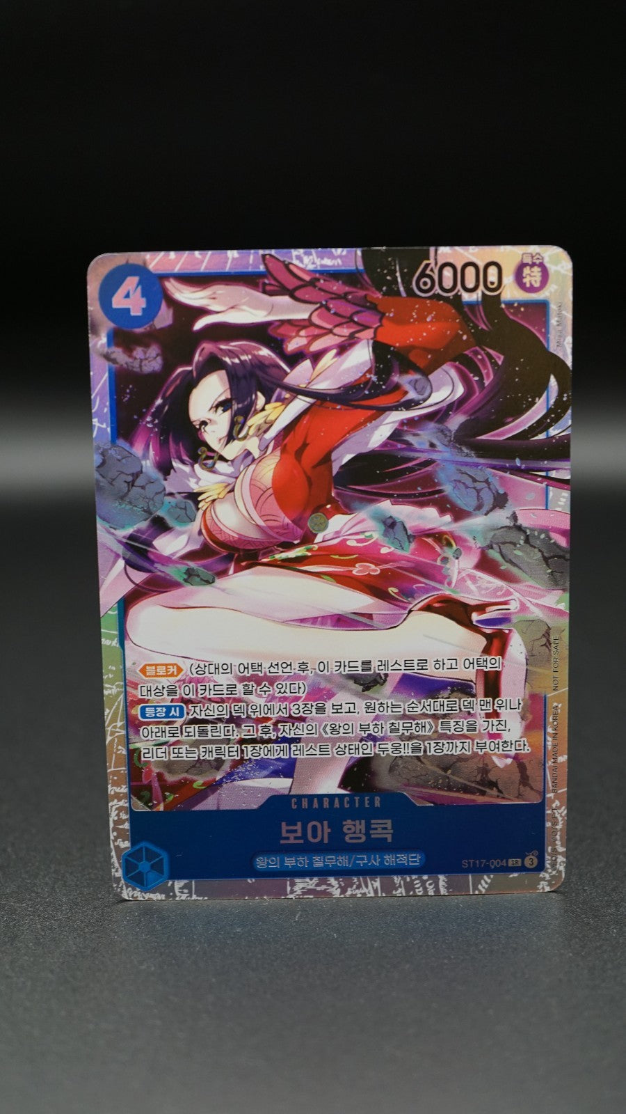 Boa Hancock ST17-004 SR ST Deck 2025 Vol.1 Promo One Piece TCG Korean NM
